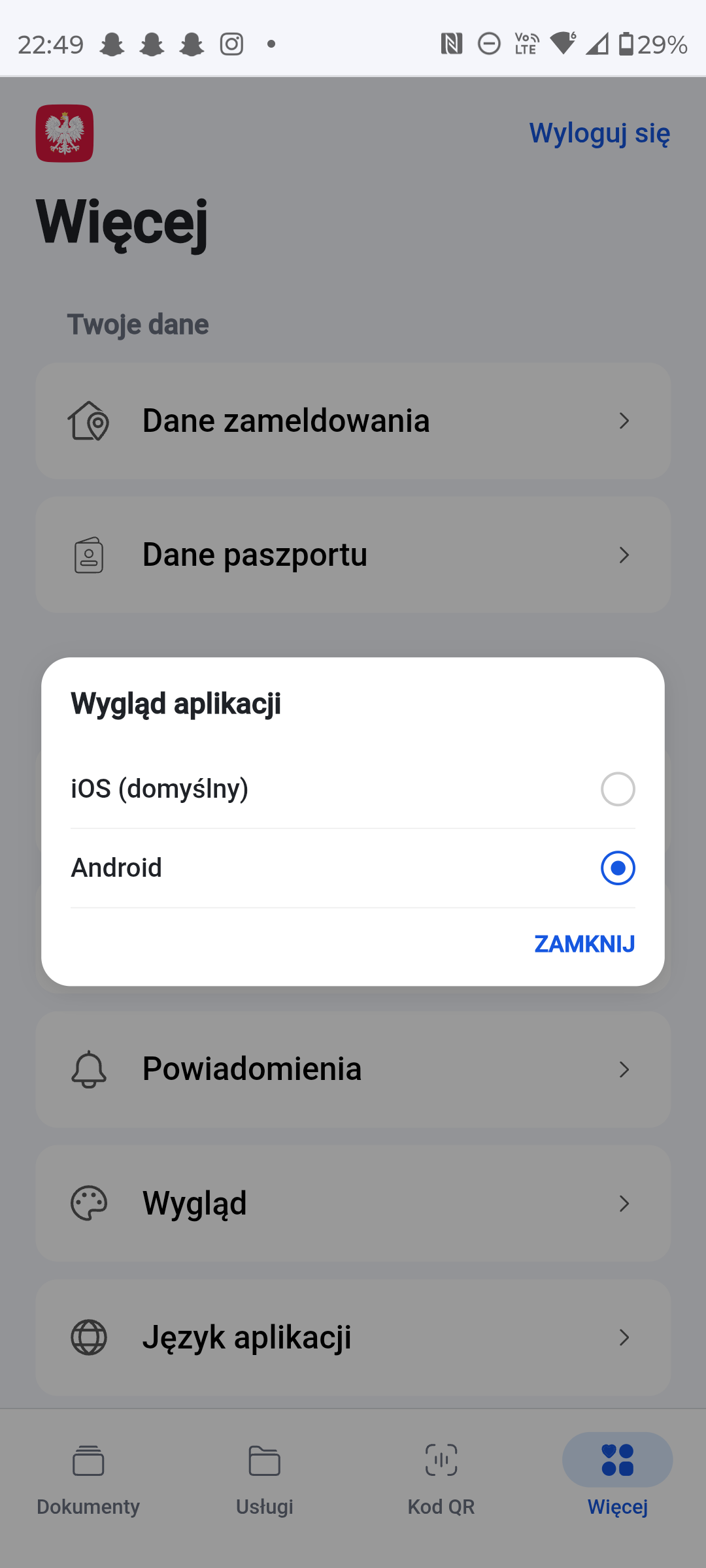 Screen 4